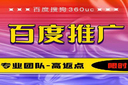 餐饮业SEM关键词营销策略及成功案例